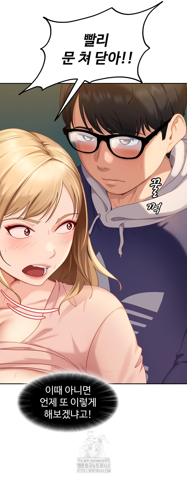 The Female Delinquent Set Her Eyes On Me Raw Chapter 11 Page 7