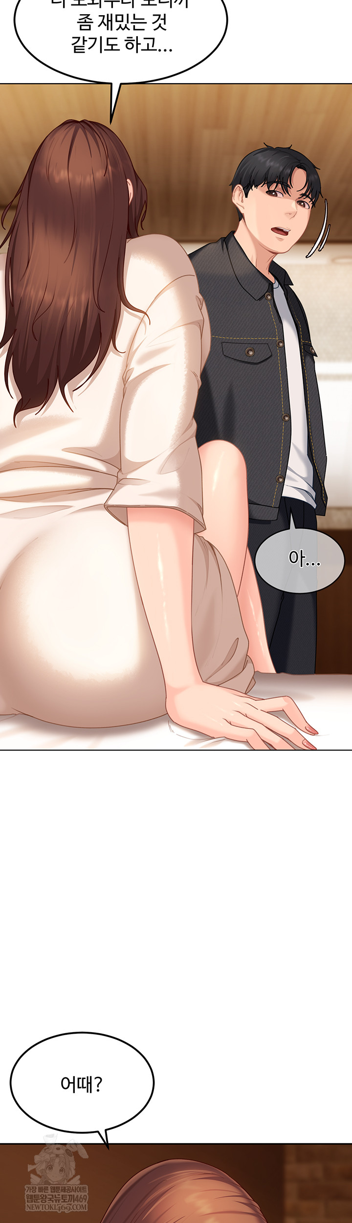 The Female Delinquent Set Her Eyes On Me Raw Chapter 17 Page 35