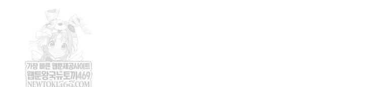 The Female Delinquent Set Her Eyes On Me Raw Chapter 17 Page 44