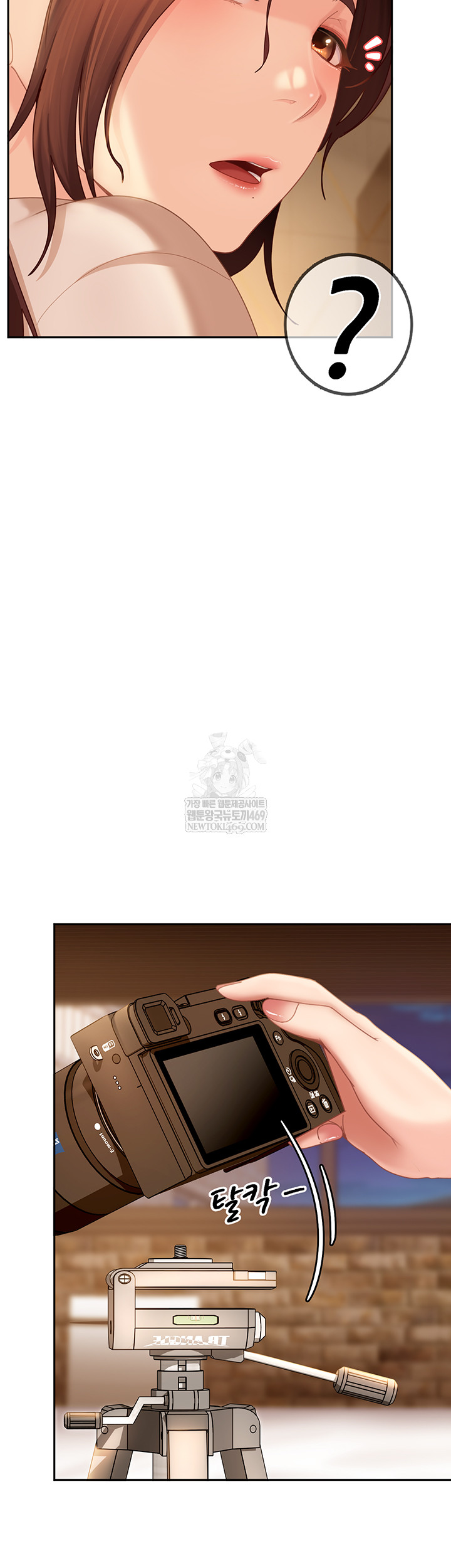 The Female Delinquent Set Her Eyes On Me Raw Chapter 17 Page 46