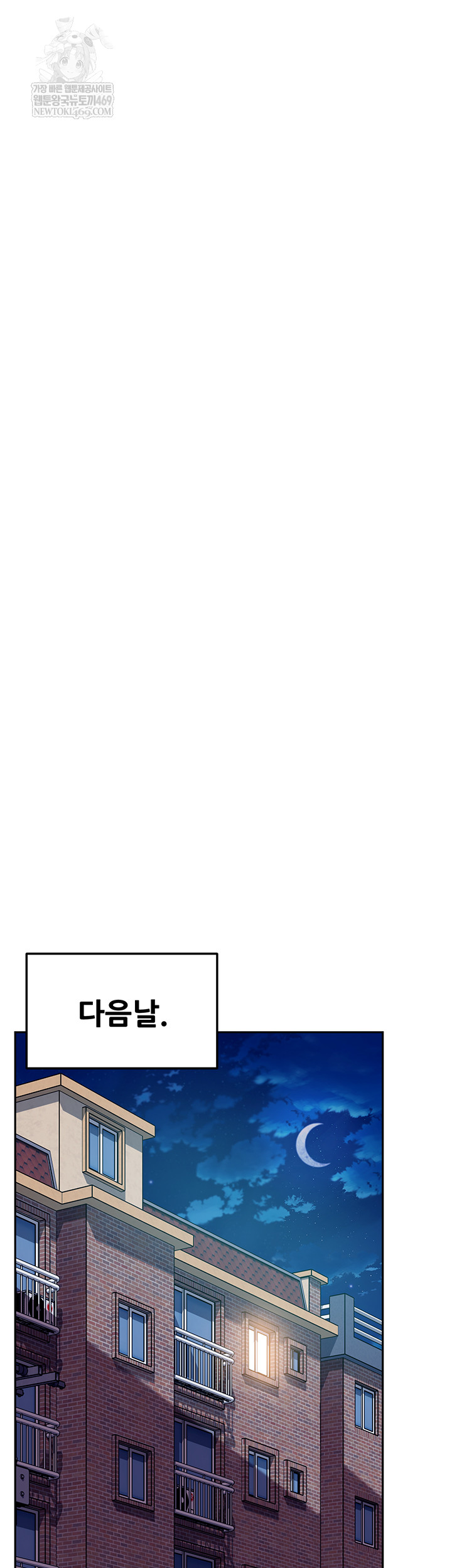 The Female Delinquent Set Her Eyes On Me Raw Chapter 17 Page 53