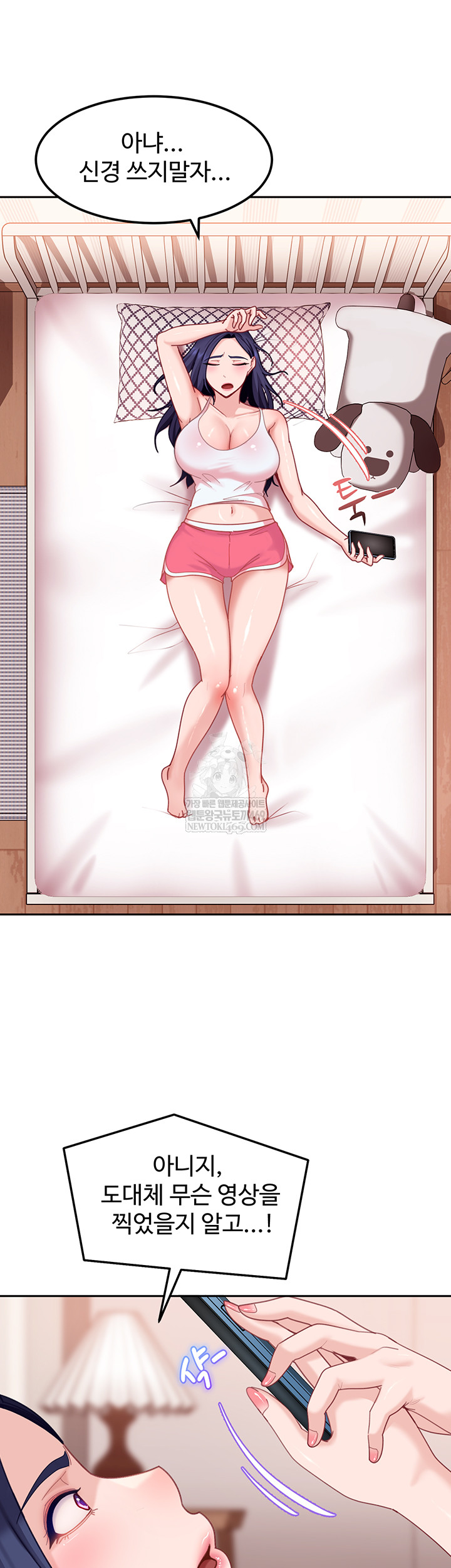 The Female Delinquent Set Her Eyes On Me Raw Chapter 17 Page 57