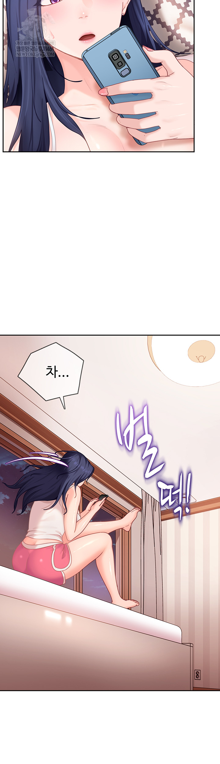 The Female Delinquent Set Her Eyes On Me Raw Chapter 17 Page 60