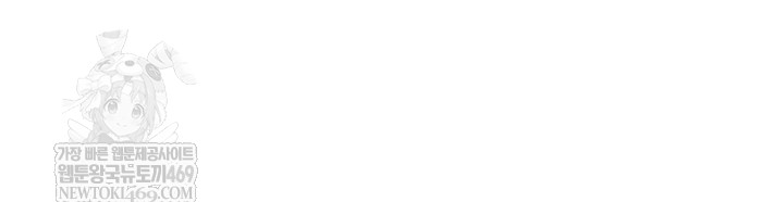 The Female Delinquent Set Her Eyes On Me Raw Chapter 17 Page 61