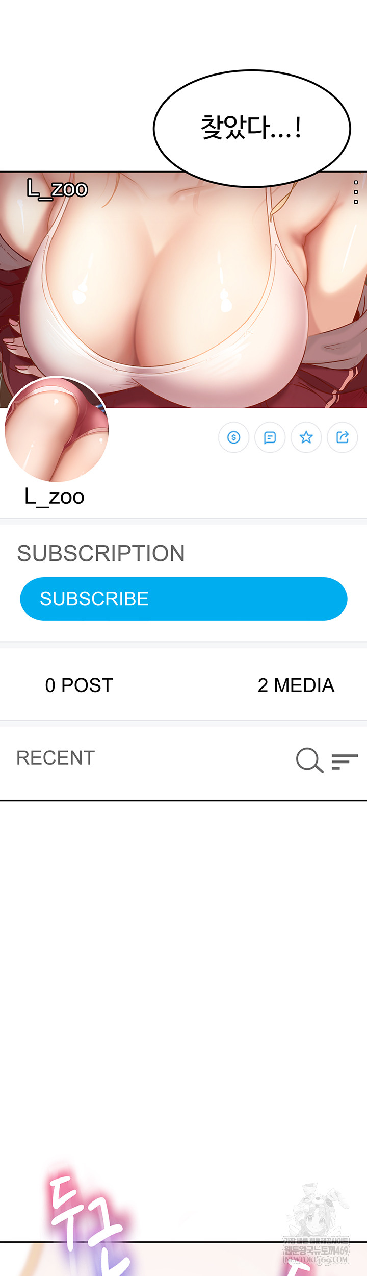 The Female Delinquent Set Her Eyes On Me Raw Chapter 17 Page 62