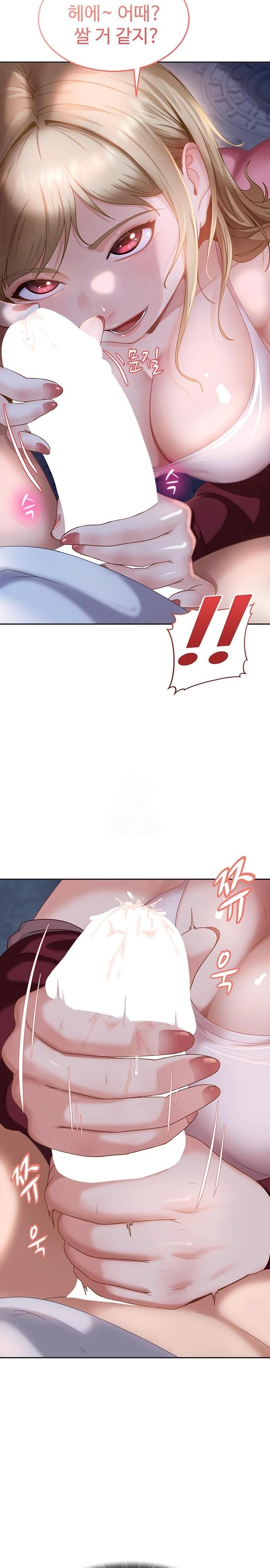 The Female Delinquent Set Her Eyes On Me Raw Chapter 2 Page 13