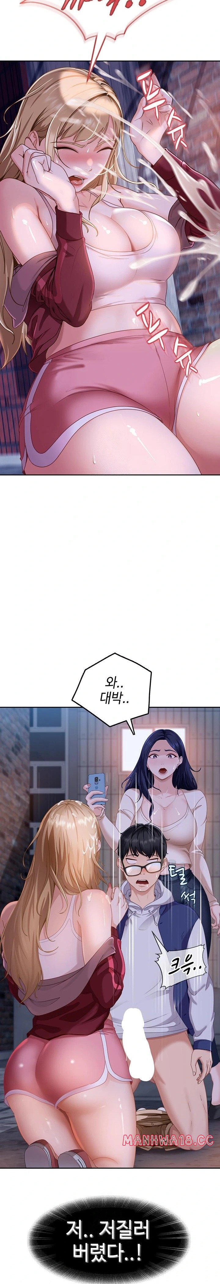 The Female Delinquent Set Her Eyes On Me Raw Chapter 2 Page 17