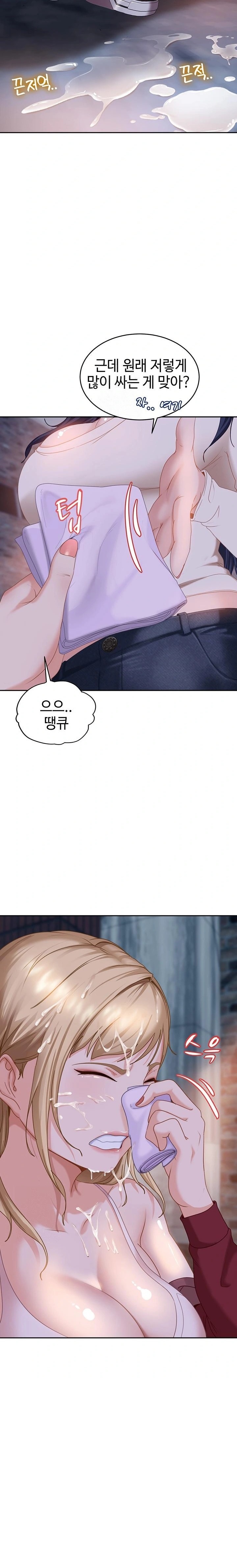 The Female Delinquent Set Her Eyes On Me Raw Chapter 2 Page 19