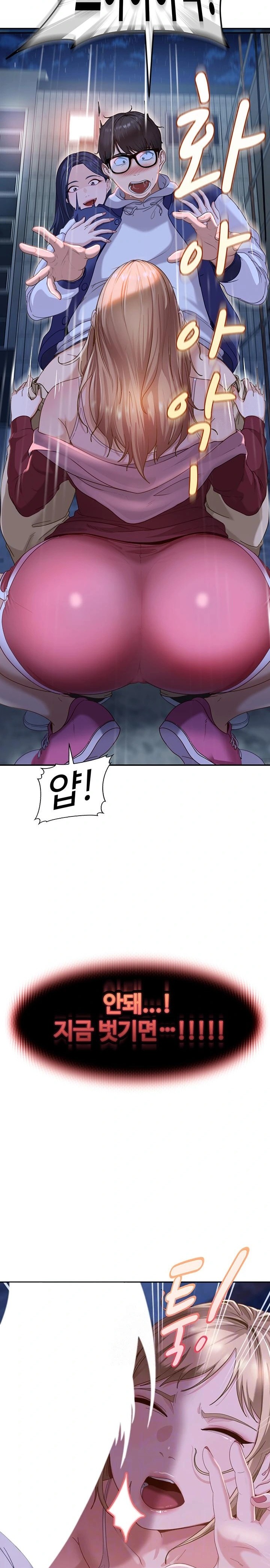 The Female Delinquent Set Her Eyes On Me Raw Chapter 2 Page 2