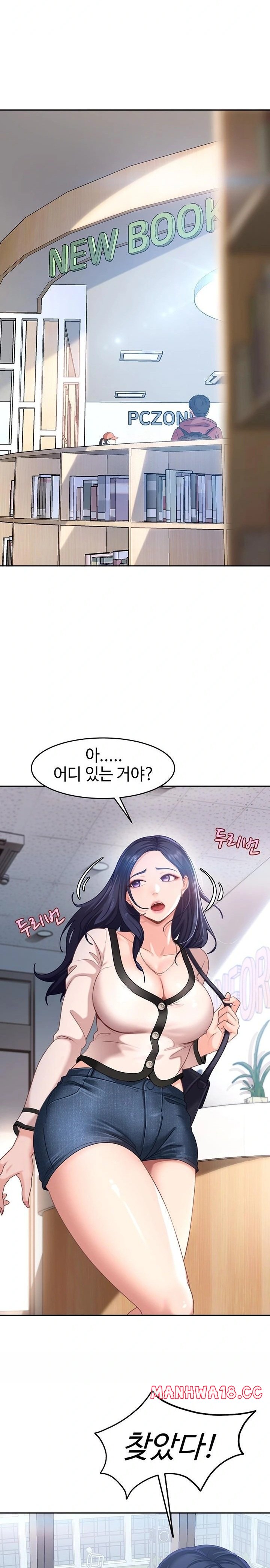 The Female Delinquent Set Her Eyes On Me Raw Chapter 2 Page 33
