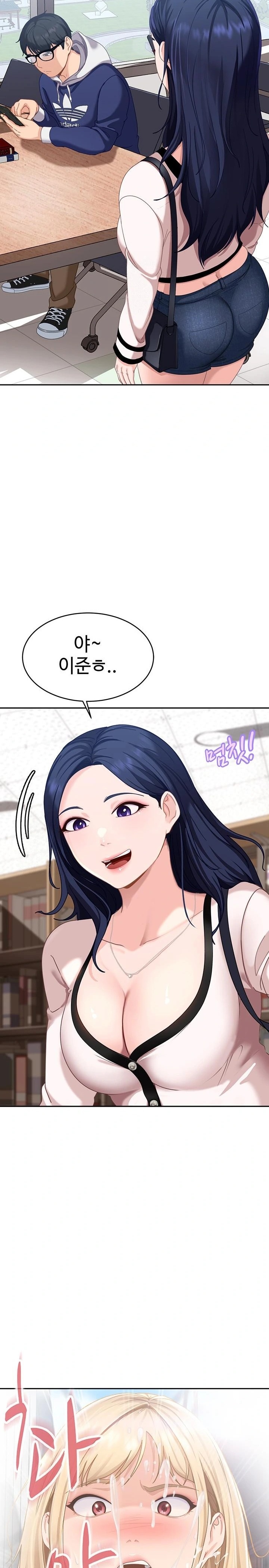 The Female Delinquent Set Her Eyes On Me Raw Chapter 2 Page 34