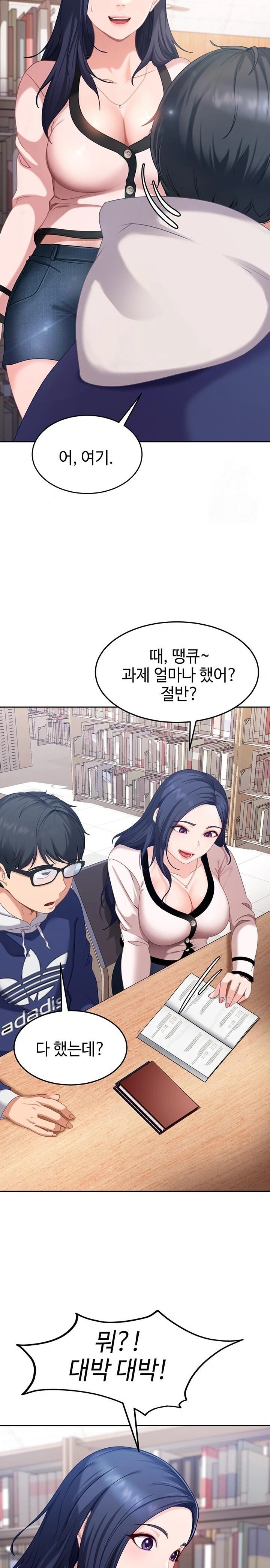 The Female Delinquent Set Her Eyes On Me Raw Chapter 2 Page 36
