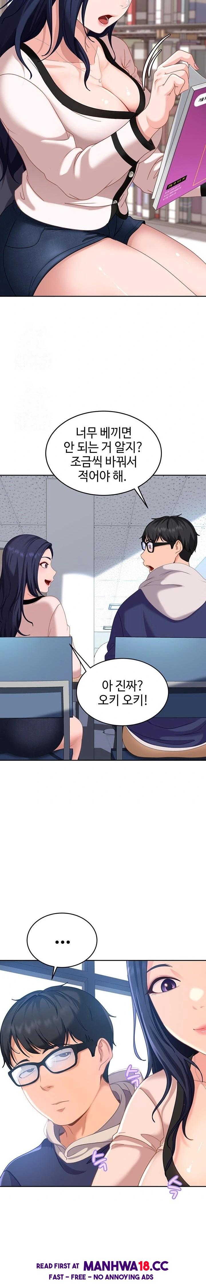 The Female Delinquent Set Her Eyes On Me Raw Chapter 2 Page 37