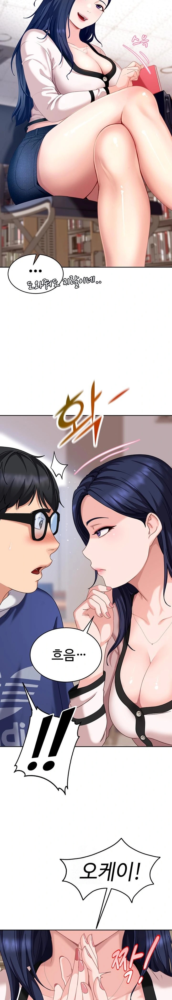 The Female Delinquent Set Her Eyes On Me Raw Chapter 2 Page 43