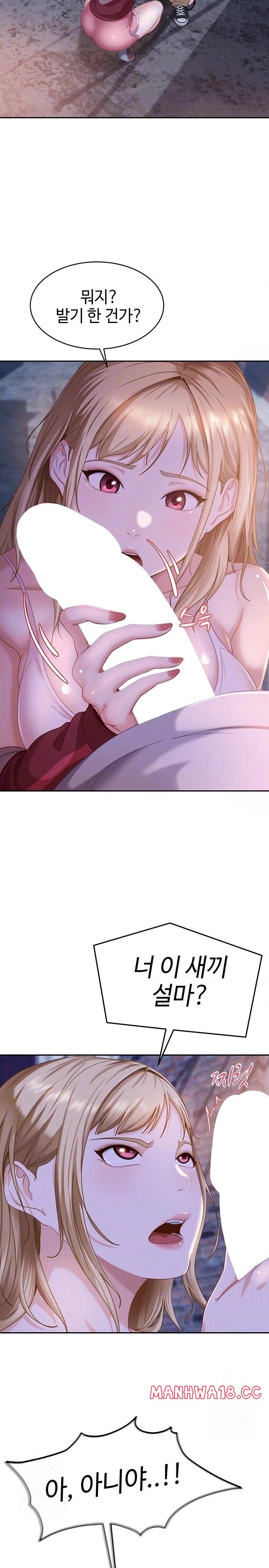 The Female Delinquent Set Her Eyes On Me Raw Chapter 2 Page 5