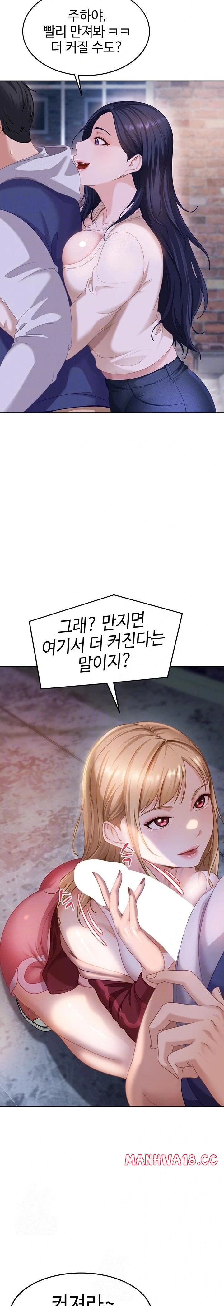 The Female Delinquent Set Her Eyes On Me Raw Chapter 2 Page 7