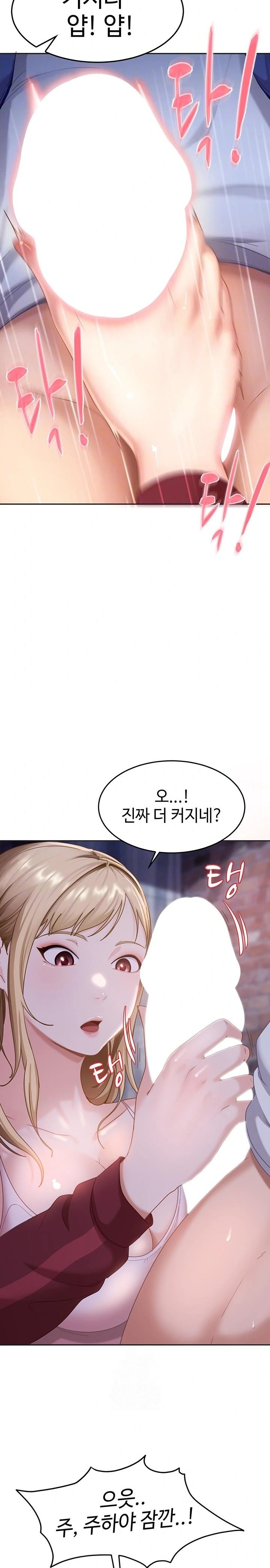 The Female Delinquent Set Her Eyes On Me Raw Chapter 2 Page 8