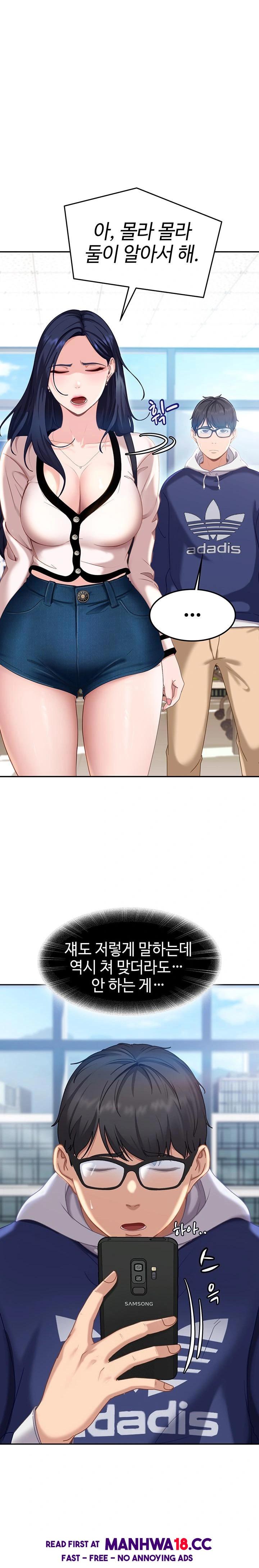 The Female Delinquent Set Her Eyes On Me Raw Chapter 3 Page 1