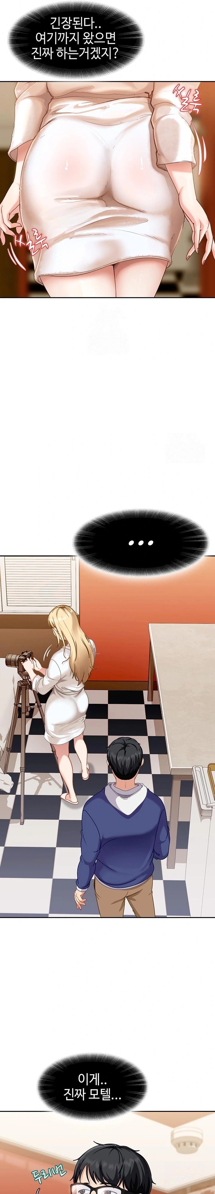 The Female Delinquent Set Her Eyes On Me Raw Chapter 3 Page 10