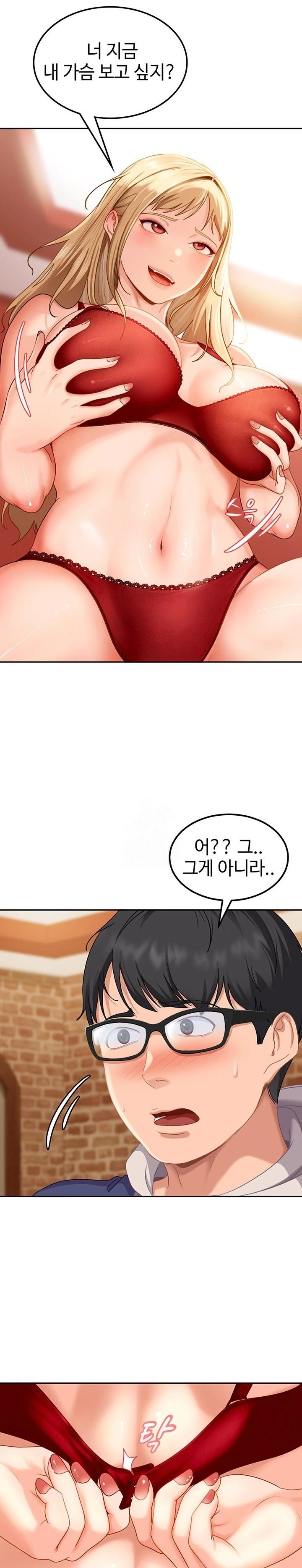 The Female Delinquent Set Her Eyes On Me Raw Chapter 3 Page 19
