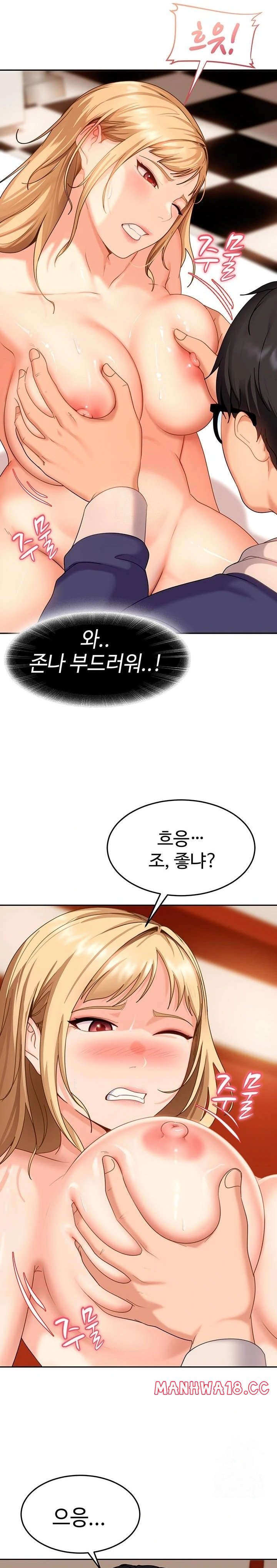 The Female Delinquent Set Her Eyes On Me Raw Chapter 3 Page 24