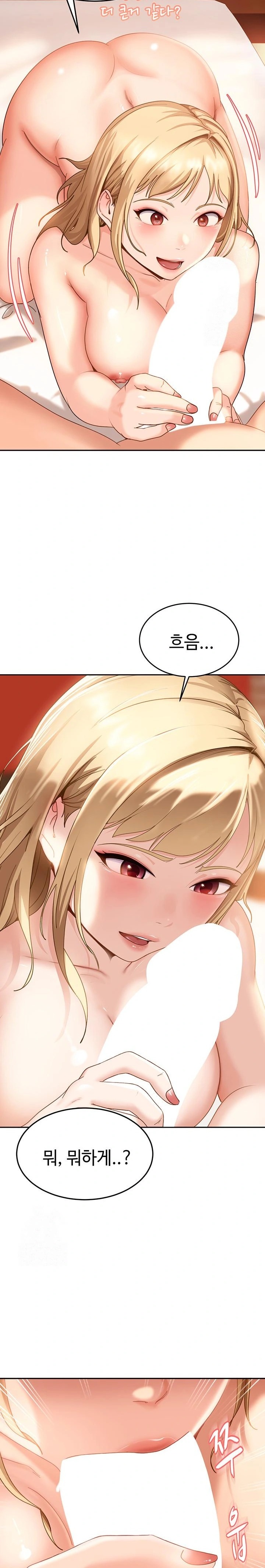 The Female Delinquent Set Her Eyes On Me Raw Chapter 3 Page 28