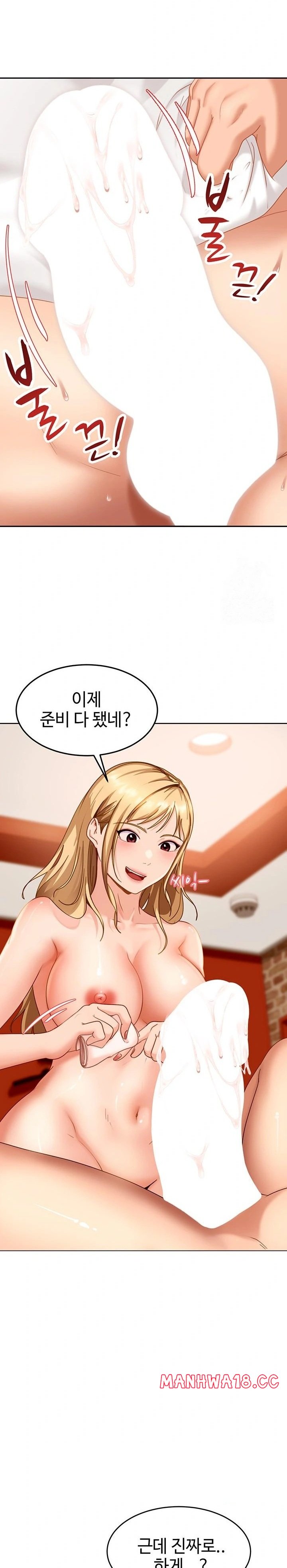 The Female Delinquent Set Her Eyes On Me Raw Chapter 3 Page 36