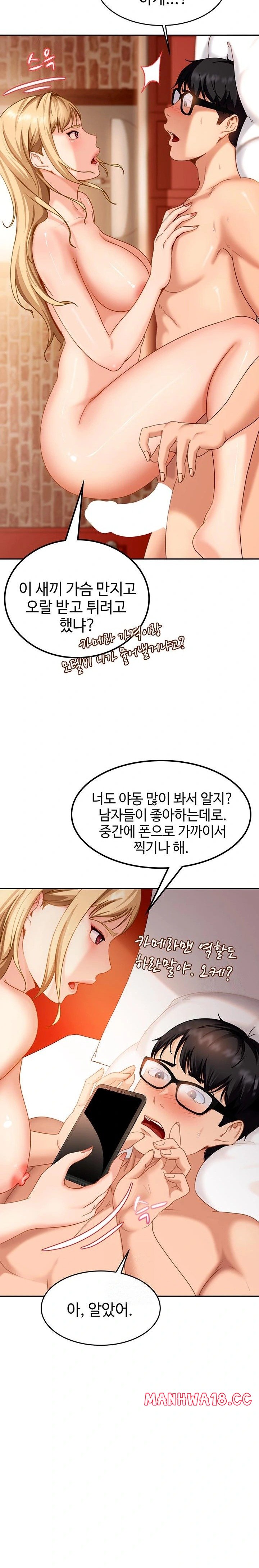 The Female Delinquent Set Her Eyes On Me Raw Chapter 3 Page 37