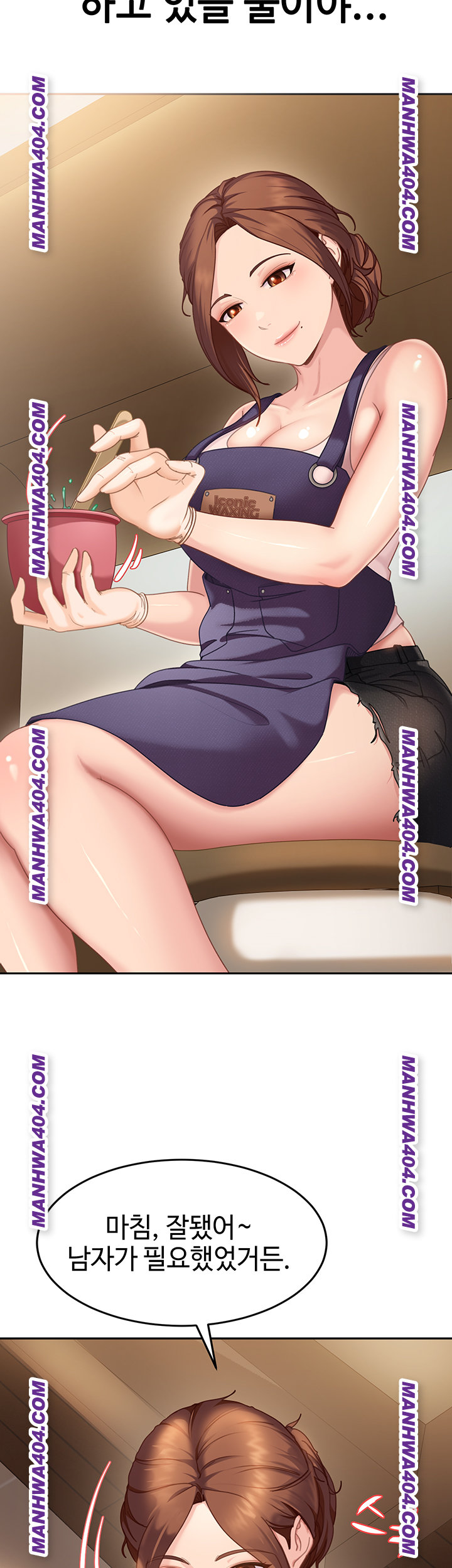 The Female Delinquent Set Her Eyes On Me Raw Chapter 6 Page 10