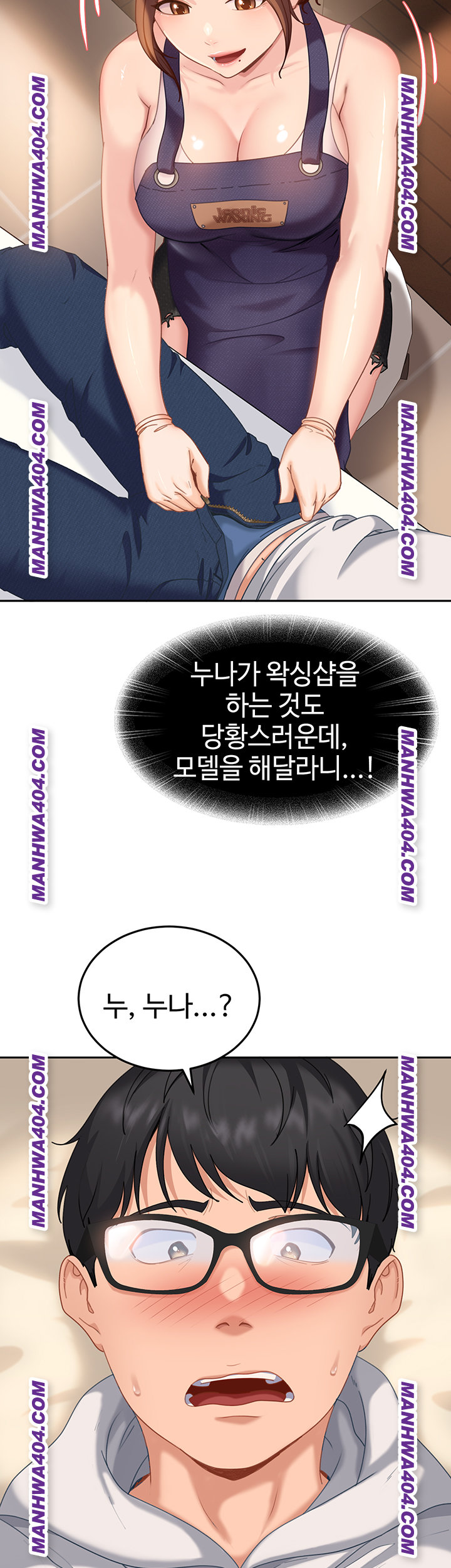 The Female Delinquent Set Her Eyes On Me Raw Chapter 6 Page 11