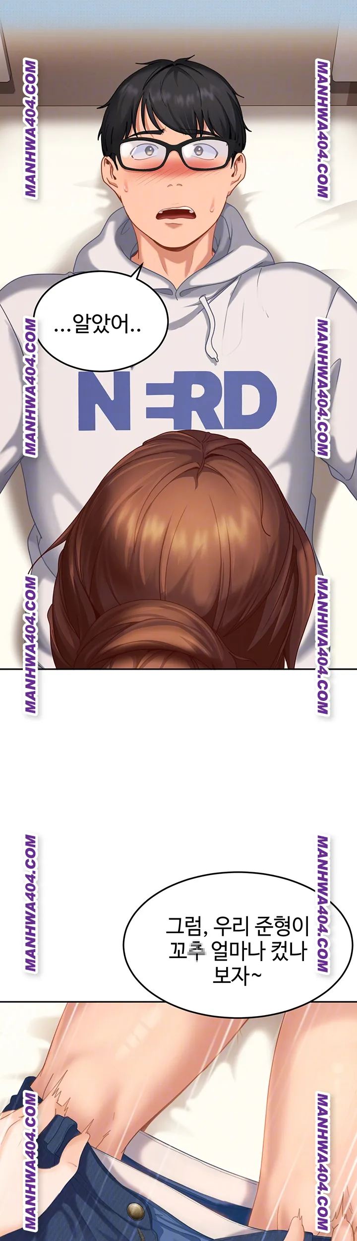 The Female Delinquent Set Her Eyes On Me Raw Chapter 6 Page 14