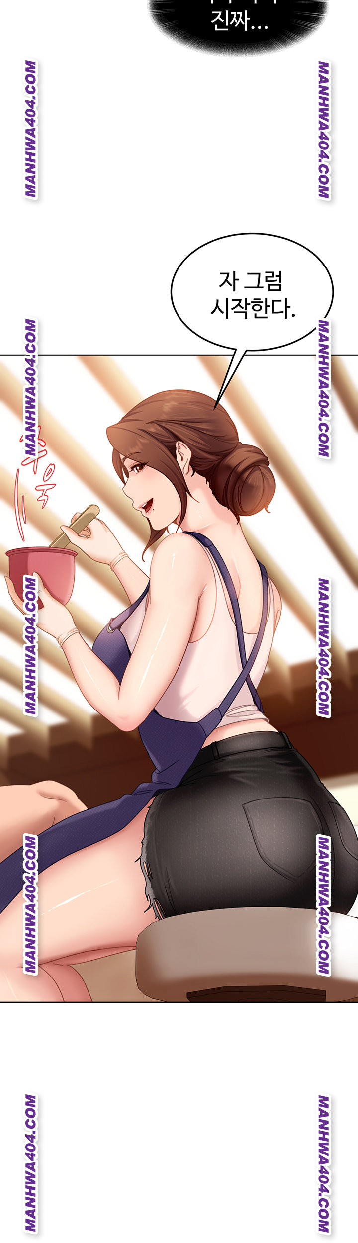 The Female Delinquent Set Her Eyes On Me Raw Chapter 6 Page 16