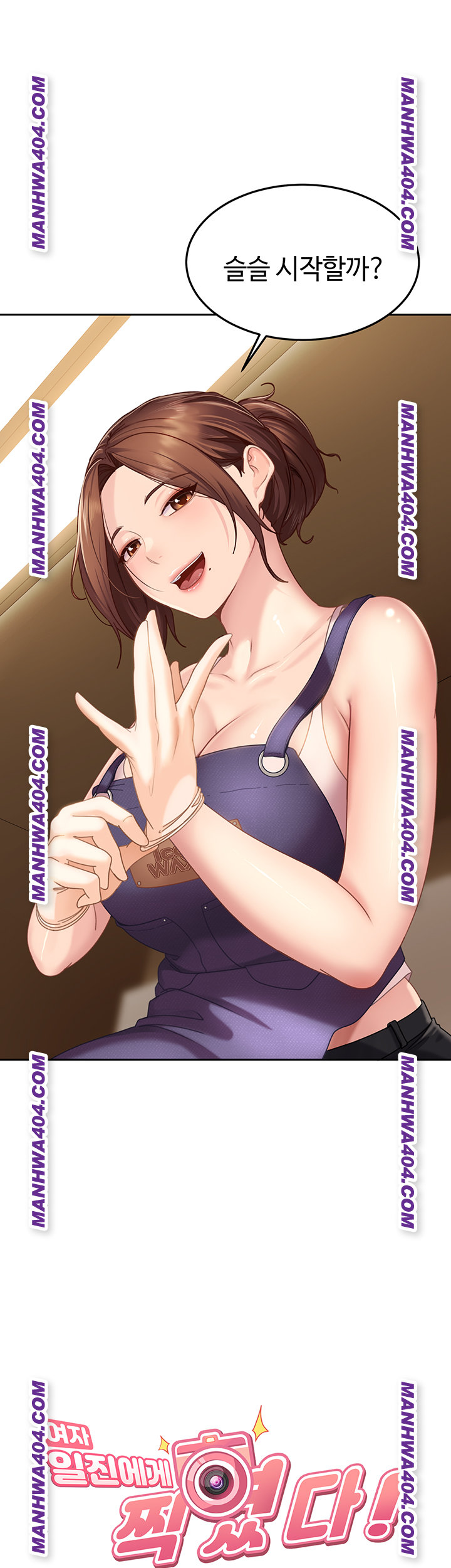 The Female Delinquent Set Her Eyes On Me Raw Chapter 6 Page 2