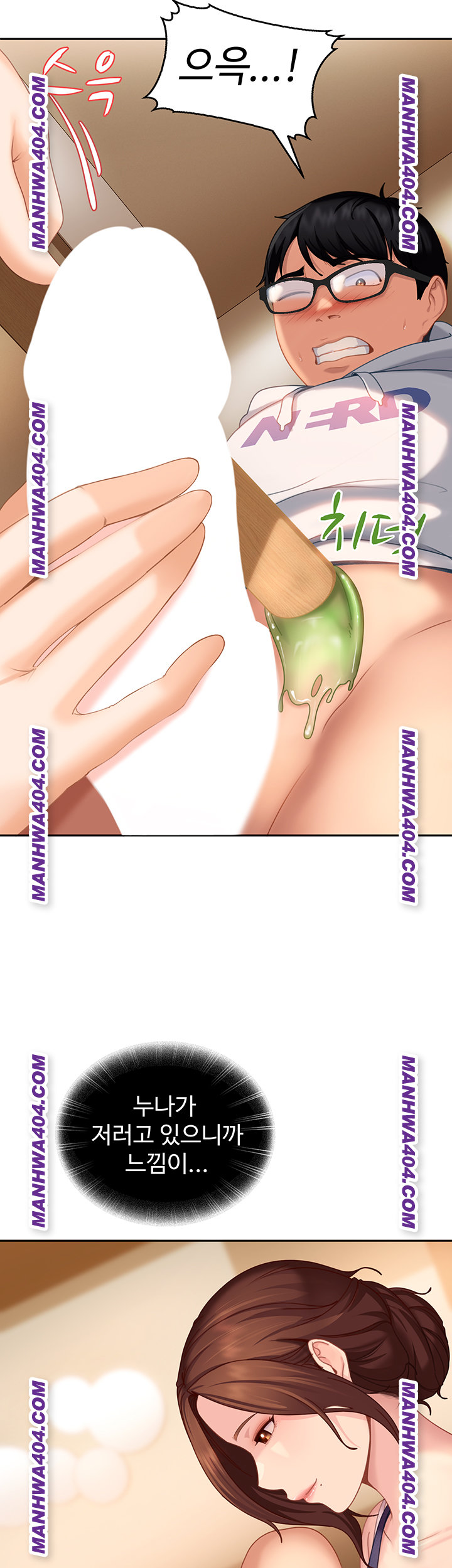 The Female Delinquent Set Her Eyes On Me Raw Chapter 6 Page 20