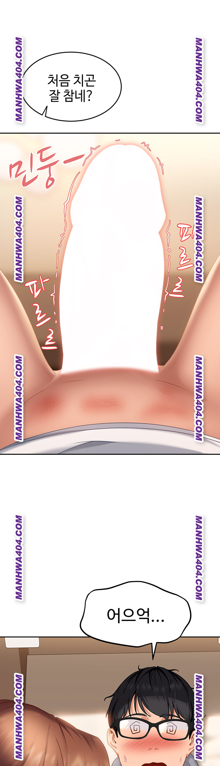 The Female Delinquent Set Her Eyes On Me Raw Chapter 6 Page 27