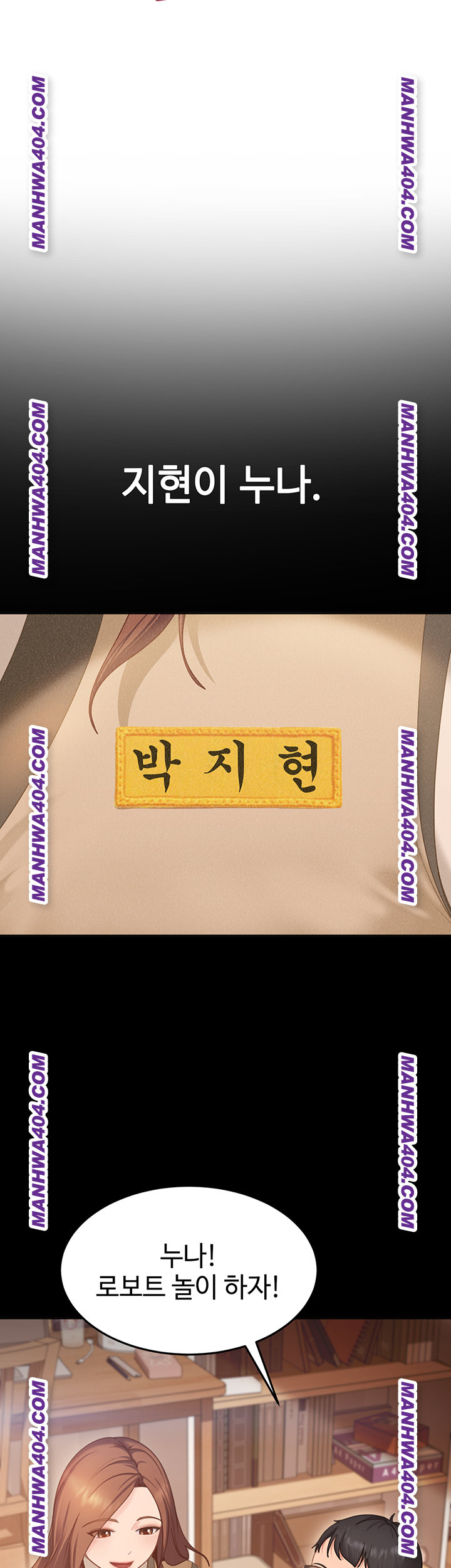 The Female Delinquent Set Her Eyes On Me Raw Chapter 6 Page 3