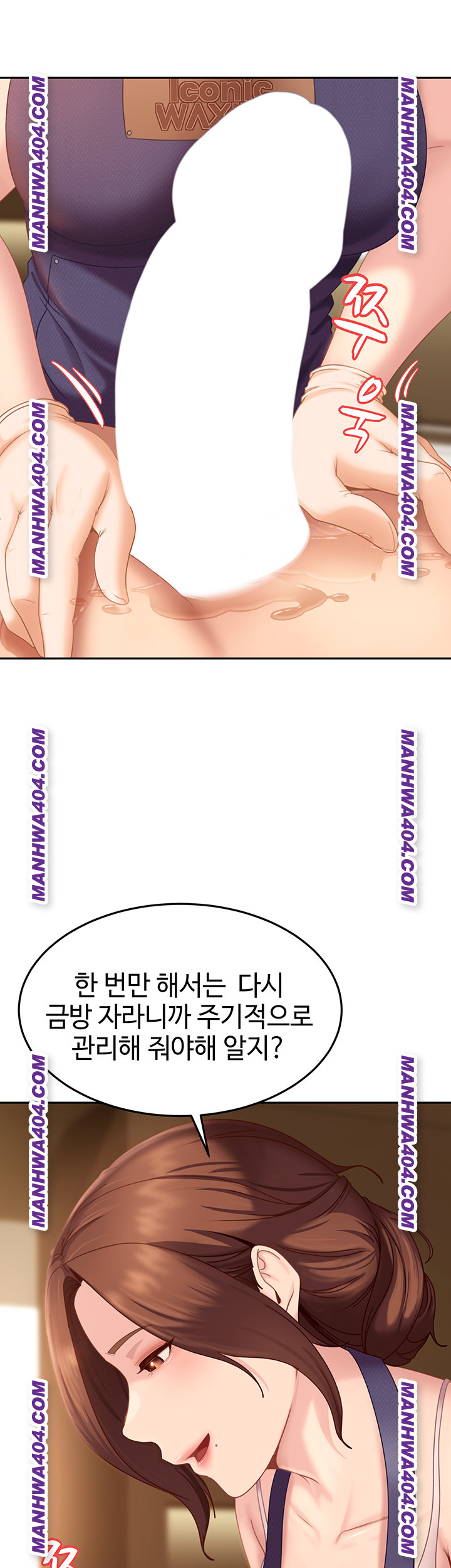 The Female Delinquent Set Her Eyes On Me Raw Chapter 6 Page 30