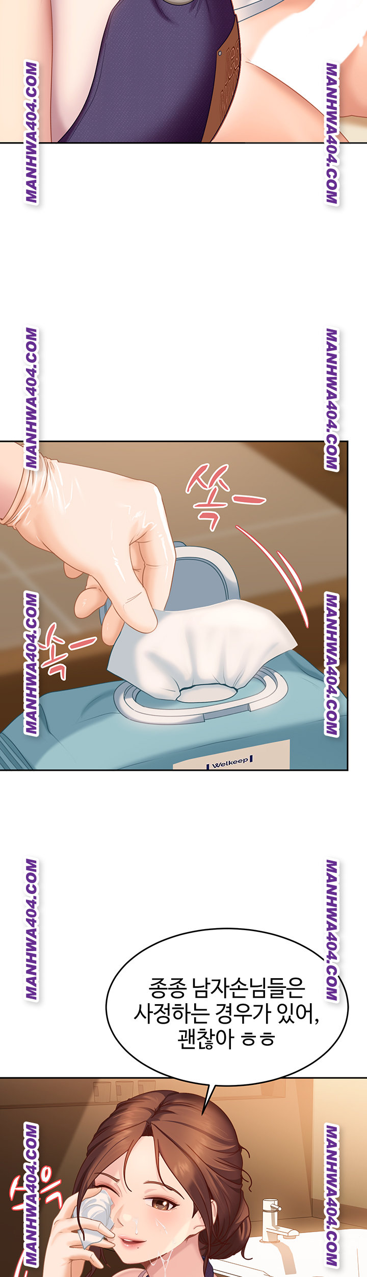 The Female Delinquent Set Her Eyes On Me Raw Chapter 6 Page 38