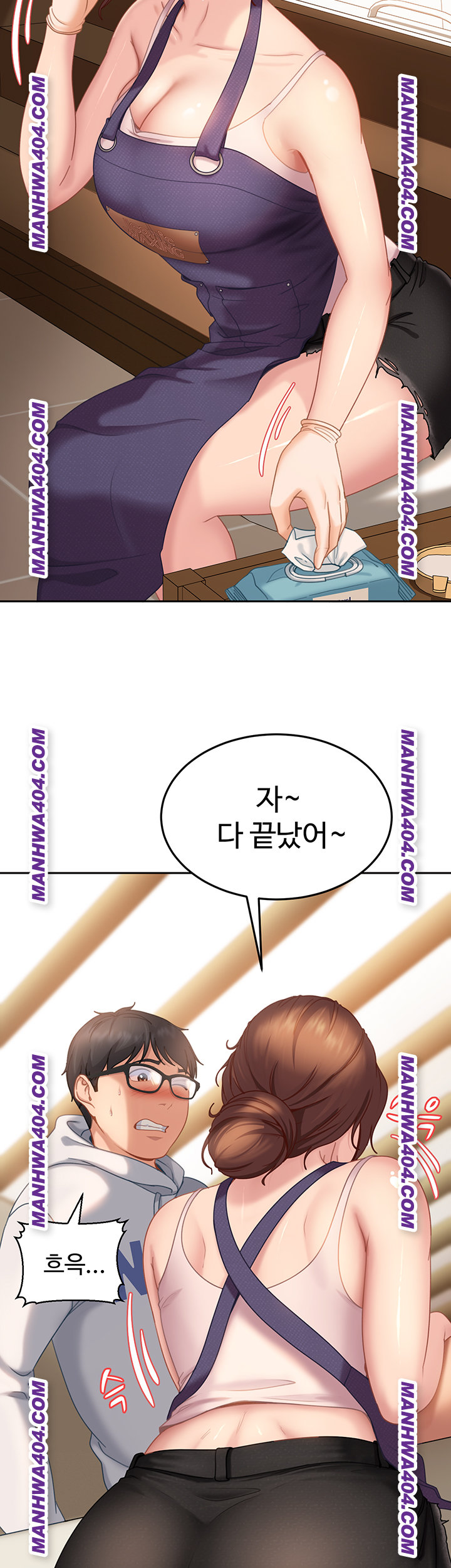 The Female Delinquent Set Her Eyes On Me Raw Chapter 6 Page 39