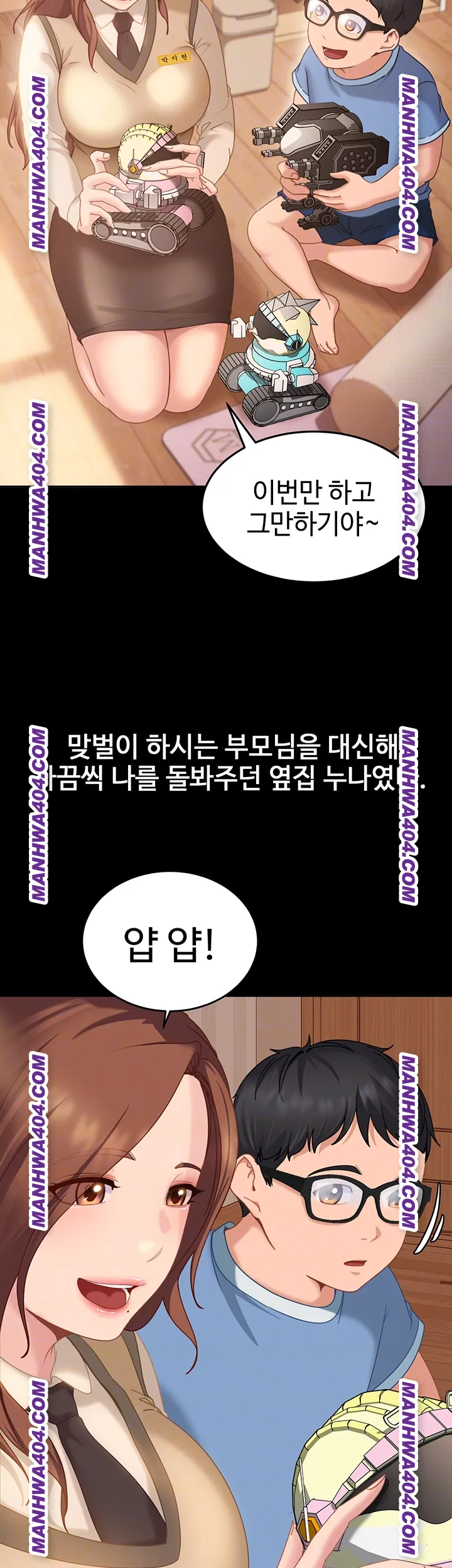 The Female Delinquent Set Her Eyes On Me Raw Chapter 6 Page 4