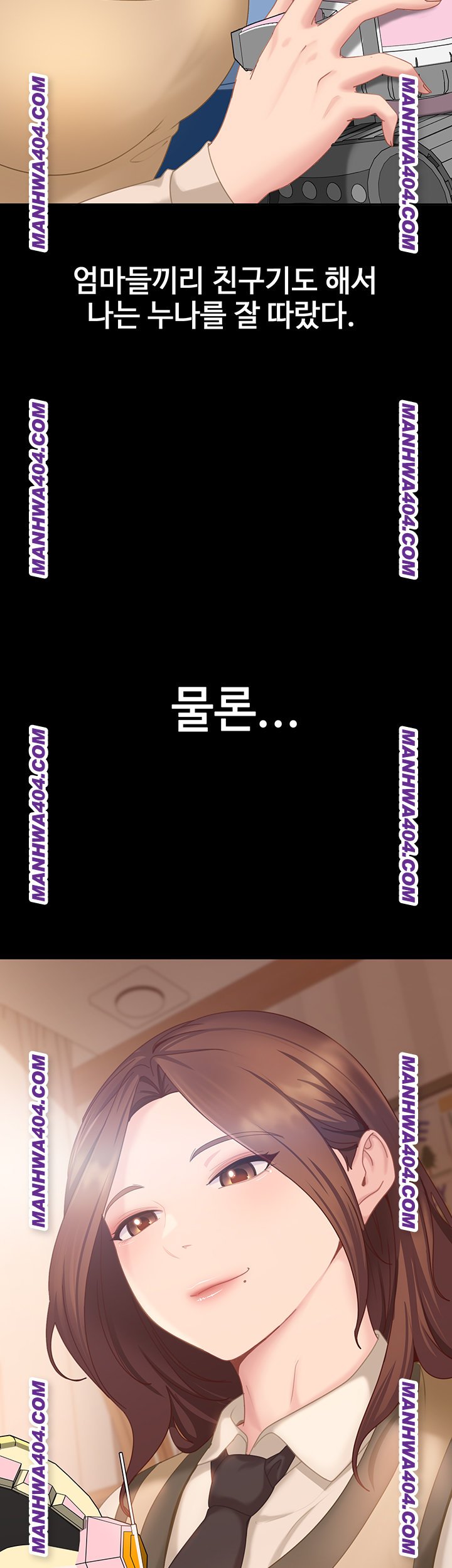 The Female Delinquent Set Her Eyes On Me Raw Chapter 6 Page 5