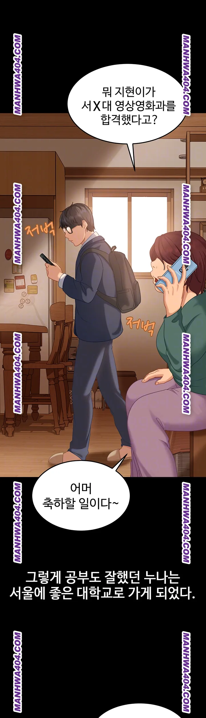 The Female Delinquent Set Her Eyes On Me Raw Chapter 6 Page 8