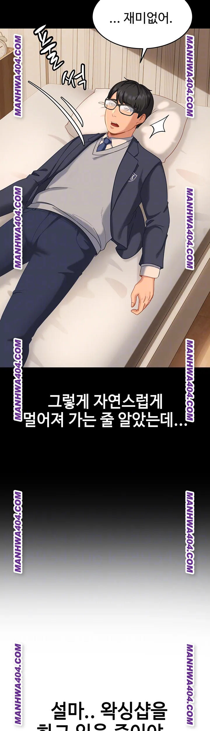 The Female Delinquent Set Her Eyes On Me Raw Chapter 6 Page 9