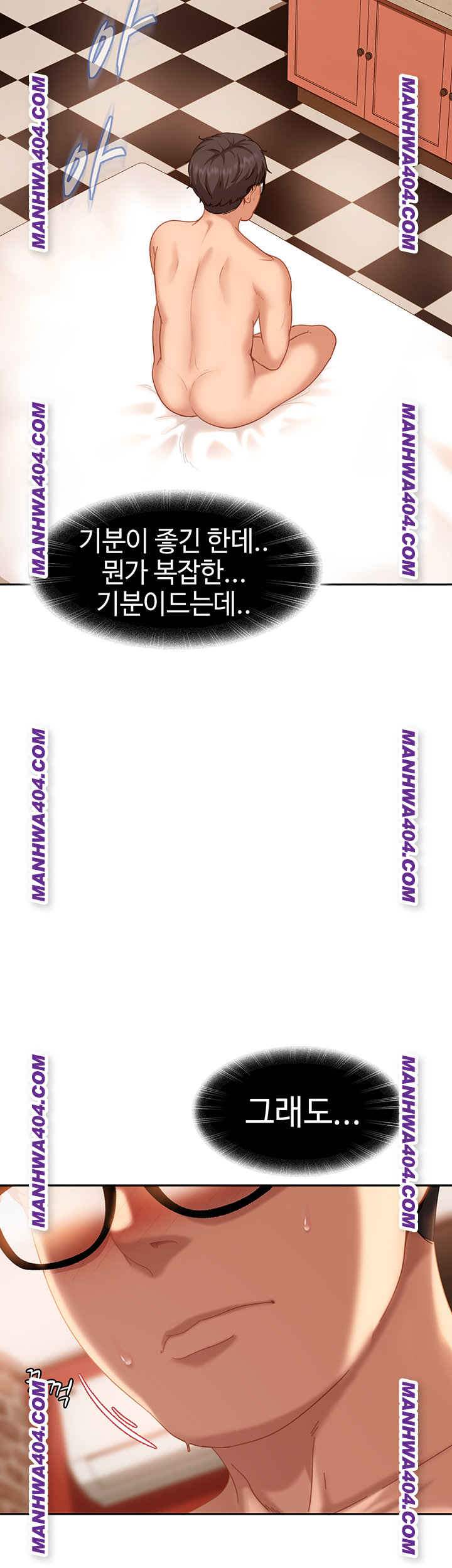 The Female Delinquent Set Her Eyes On Me Raw Chapter 5 Page 13