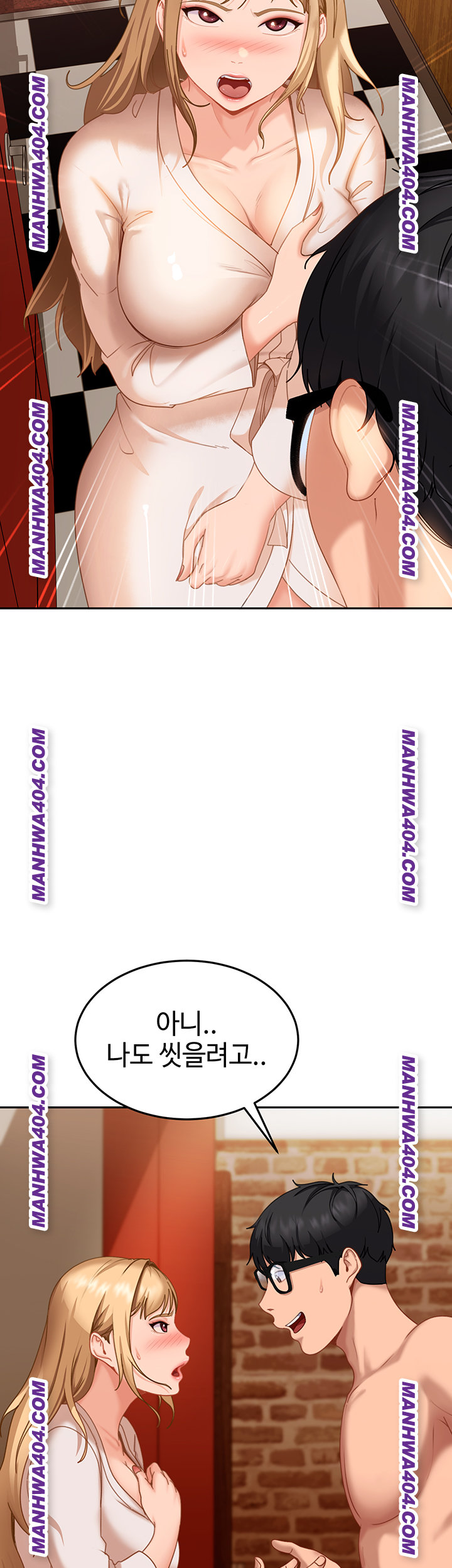 The Female Delinquent Set Her Eyes On Me Raw Chapter 5 Page 27