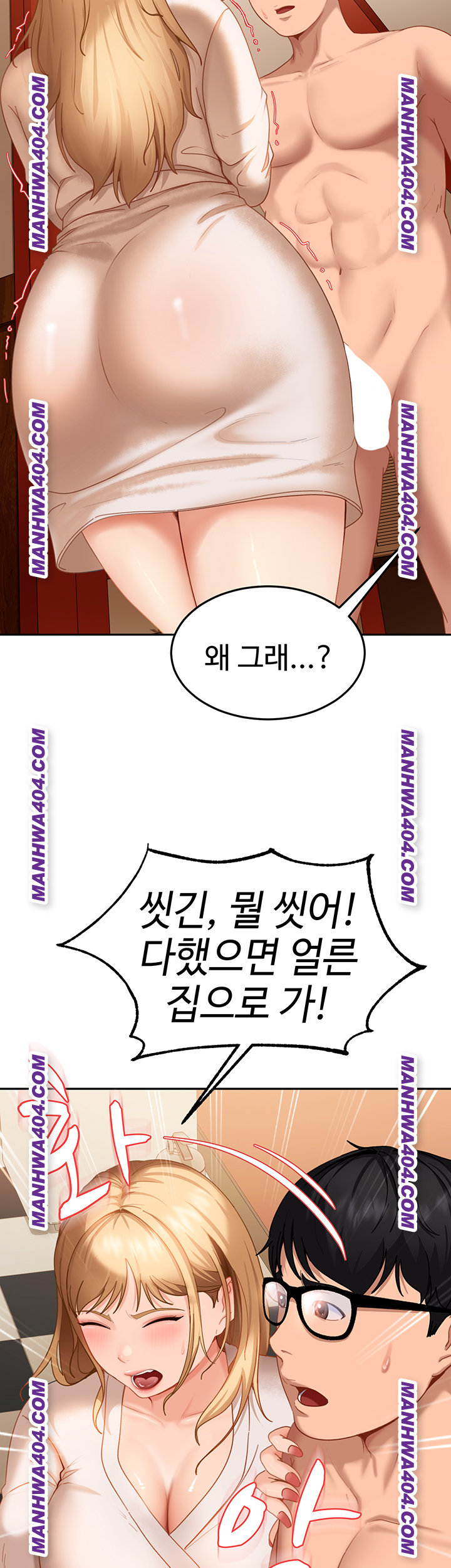 The Female Delinquent Set Her Eyes On Me Raw Chapter 5 Page 30