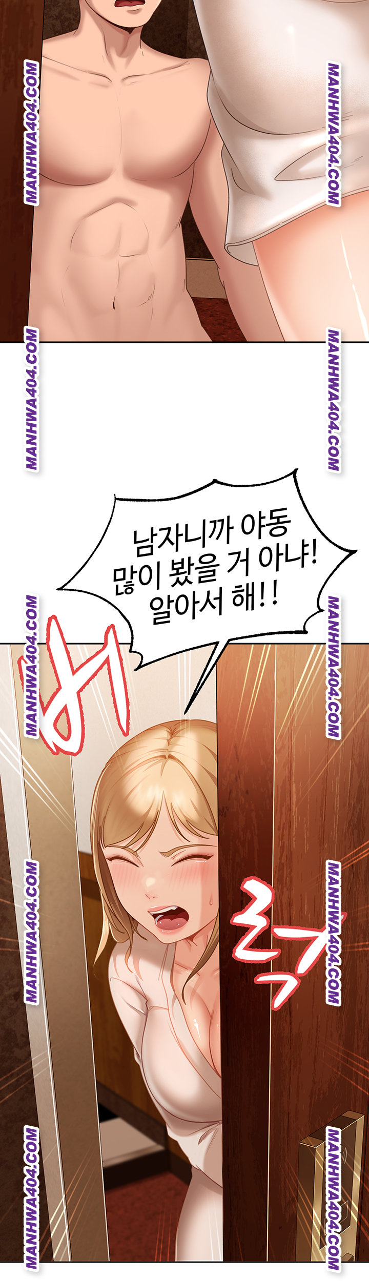 The Female Delinquent Set Her Eyes On Me Raw Chapter 5 Page 38