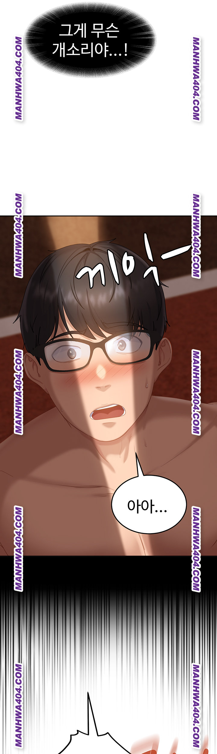 The Female Delinquent Set Her Eyes On Me Raw Chapter 5 Page 39