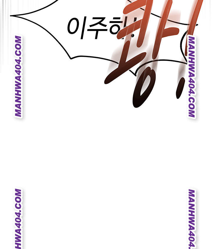 The Female Delinquent Set Her Eyes On Me Raw Chapter 5 Page 40