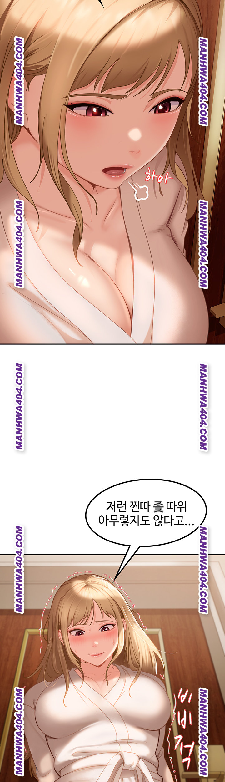 The Female Delinquent Set Her Eyes On Me Raw Chapter 5 Page 43